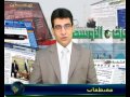 حزب التضامن الديمقراطي الأهوازي اللجنة الاعلامية