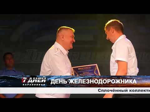 Итоговая программа 7 дней от 04 августа 2024.
