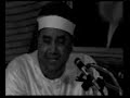 Qari Raghib Mustafa Ghalwash - Surah Balad Qari Raghib Mustafa Ghalwash - Surah Balad
