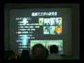 宇宙（天文）を学べる大学合同進学説明会　鹿児島大学