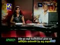 Loka Sithiyama 15 01 2010 Part 2
