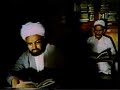 Pilgrimage to Mecca (Classic Film1960 Urdu) Part3