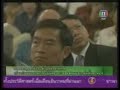 Taksin speech 1