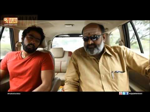 Pudhu Kavidhai 07/29/14
