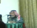 عضو لجنة تحكيم شاعر الاردن الشاعر محمد قدر السرحانلحلقة النقدية التي نظمها اتحاد الكتاب والادباء الاردنيين اول امس بعنوان ( الشعر البدوي)وادارها عليان العدوان برعاية النائب السابق غازي أبو جنيب الفايز الاثنين 25/2/2008http://www.sha3erjordan.net/modules/news/article.php?storyid=720
