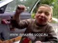 Пацан зажигает (Прикол) WWW.IBRAXIMS.UCOZ.RU