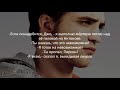 Ложь во спасение (Leave The Truth Behind ) P1|ep19