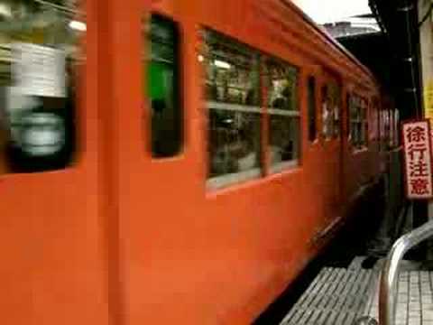 中央線201系　御茶ノ水駅発車　H５編成