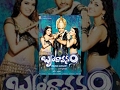 Brundavanam - YouTube