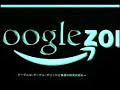 googlezon