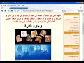 اختراق موقع شيعي منتدى يا حسين وفضيحه لهمhacking web site