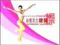 Self learning aerobic dance