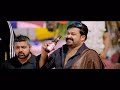 The official youtube channel of Maxlab Cinemas presents you the original Theme song of the movie- SAGAR ALIAS JACKY RELOADED. Watch out for MOHANLAL in the MOST STYLISH MOVIE OF MALAYALAM. This one is the Theme song. The biggest production house of malayalam Aashirvad Cinemas is producing this Amal Neerad Film and Maxlab Cinemas and Entertainment (P) Ltd. is releasing it. The film has hit the theatres on March 26th as a Vishu season release and has provided Malayalam film industry, the ...