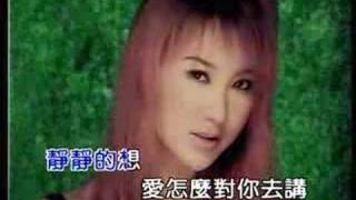 General Foreign Musics - Chinese Songs (Coco Lee )