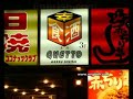 Engrish