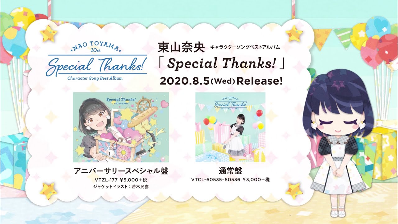 タイトルを記入