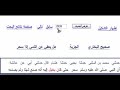satan converted to islam satan converted to islam