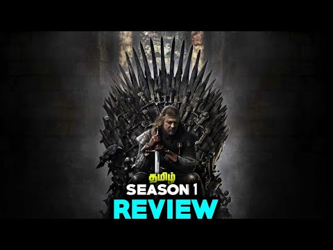 Game Of Thrones Season 1 Review In Tamil