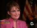 Biden, Palin On Past VPs Biden, Palin On Past VPs