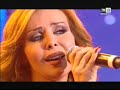DAR BOUAZZA.رولا سعد في يا دلع للفنانة صباح الصبوحة