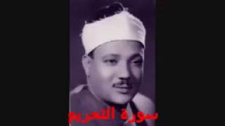 مقام الرست للشيخ عبد الباسط محمد عبد الصمد 