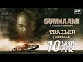 Gumnaami Bengali Movie Trailer