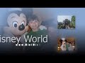 New Flash Splash for MintMickey.com
