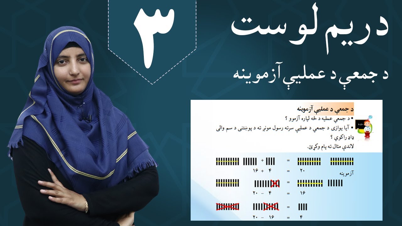 safal exam grade 5 maths