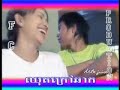 ngear jear propun- khmer movie