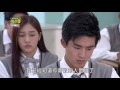 我的老師叫小賀 第213集 My teacher Is Xiao he Ep213