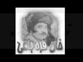 Khan - Tor-paikai -خان قرباغی- تور پیکی