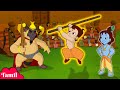 Download Chhota Bheem கிர்மதாவாக கலியா Kalia Transforms Into Kirmada Cartoons For Kids Mp3 Song
