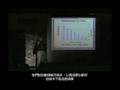 Life after Death by PowerPoint 中文字幕