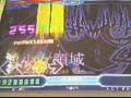 Seishoujo Ryouiki - ALI PROJECT [StepMania]