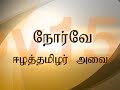 Norwegian Council of Eelam Tamils (NCET) Election Nov 15. 2009