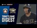 2020年10月11日 北海道日本ハム対オリックス 試合ダイジェスト