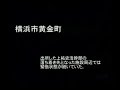 オウム真理教と右翼 1/2