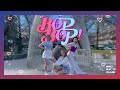 VIVIZ 'BOP BOP' [KPOP IN PUBLIC] K-RUSH DANCE CREW