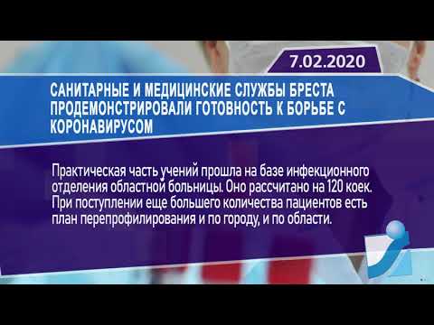 Новостная лента Телеканала Интекс 07.02.20.