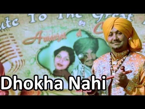 Dhokha Nahi | Tribute To Chamkila | Punjabi Video Song | Kulwinder Dhanoa