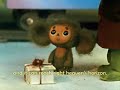 Голубой вагон (in English)