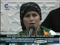 Kemenceci Meryem Akyuz