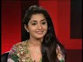 MEERA