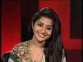 MEERA