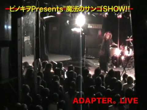 adapter - 