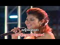 BoPha Vol 101-8 Smarn Khos Heuy Bong-Meas Sok SoPhea.mp4