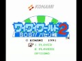 wai wai world 2 - sos!! paseri jou (nes) music - game over download all my nes soundtracks as mp3 here www.nes-snes-sprites.com