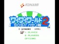 wai wai world 2 - sos!! paseri jou (nes) music - game over download all my nes soundtracks as mp3 here www.nes-snes-sprites.com
