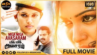 Miga Miga Avasaram Tamil Full HD Movie with Englis