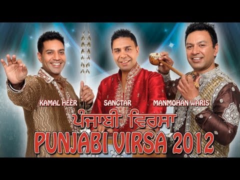 Punjabi Virsa 2012 - USA - Schedule (Apr 7th to May 5th)